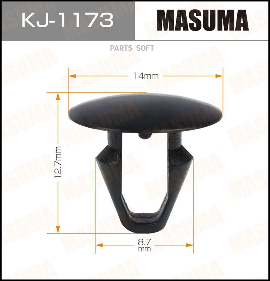 

Клипса автомобильная (автокрепеж) MASUMA 1173-KJ [уп.50]