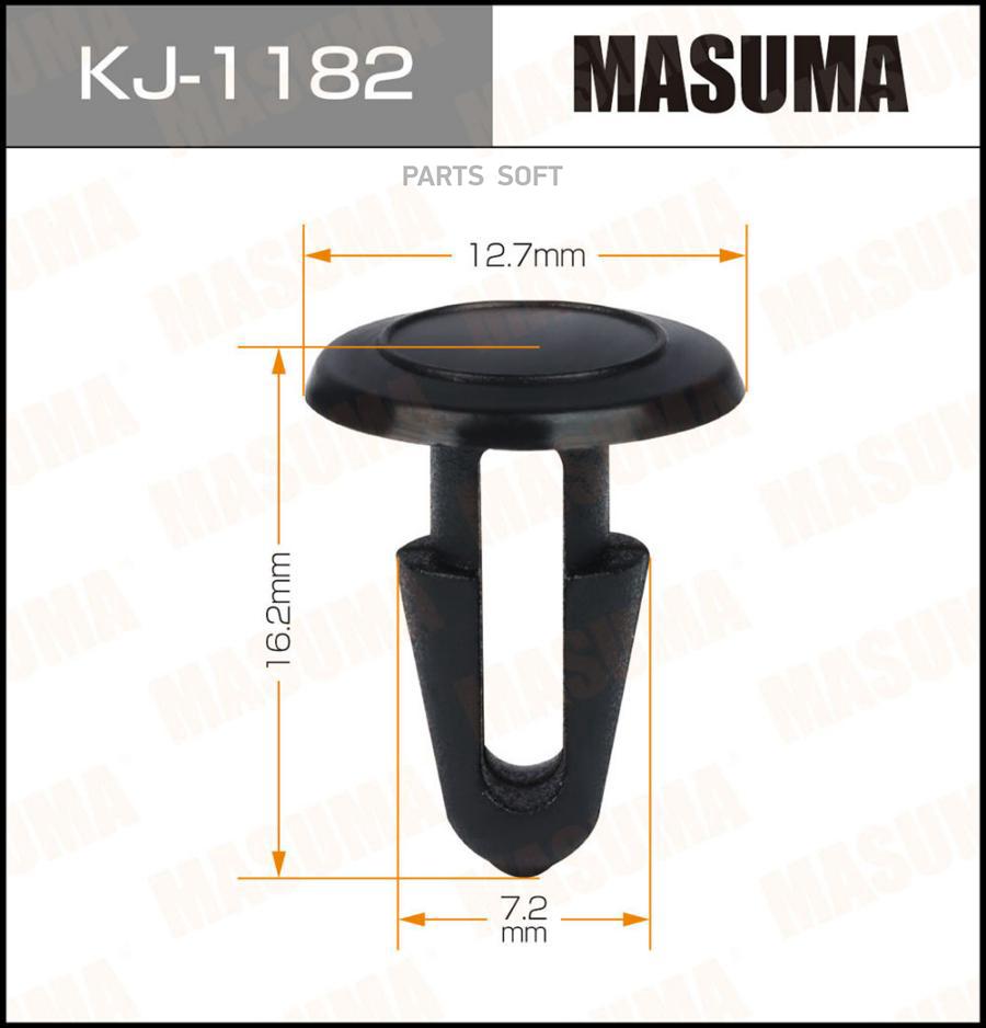 

Клипса автомобильная (автокрепеж) MASUMA 1182-KJ [уп.50]