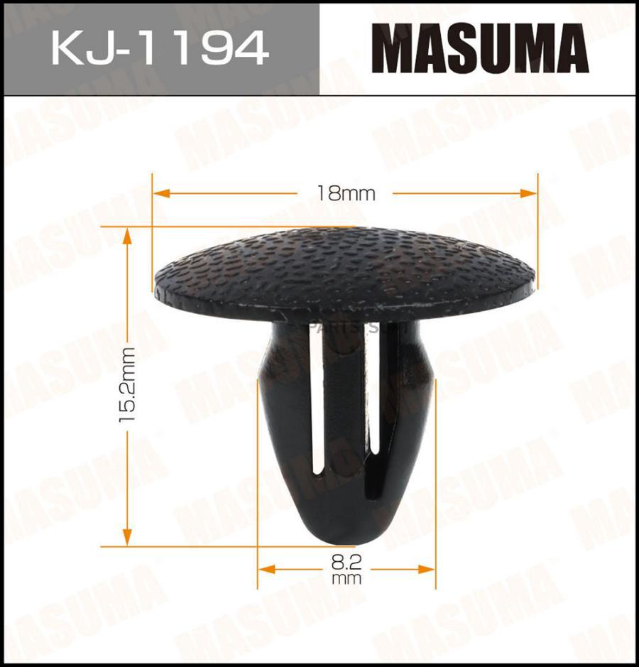 

Клипса автомобильная (автокрепеж) MASUMA 1194-KJ [уп.50]