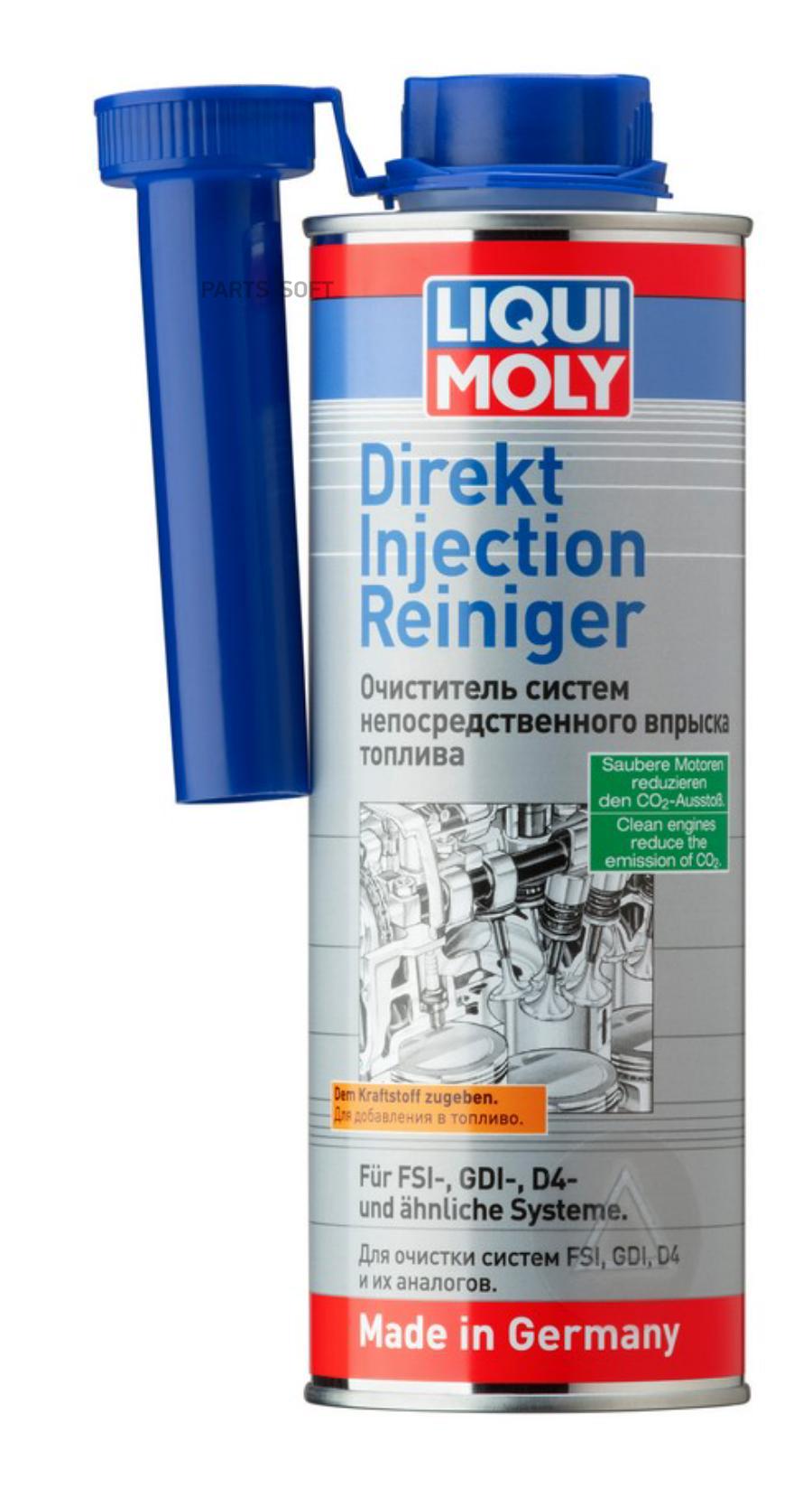 

Очиститель систем непосредственного впрыска топлива Direkt Injection Reiniger 0,5L