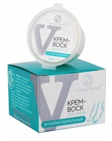 

Крем-воск для пяток антибактериальным эффектом Зеленый Алтай 20 г, KREM-VOSK