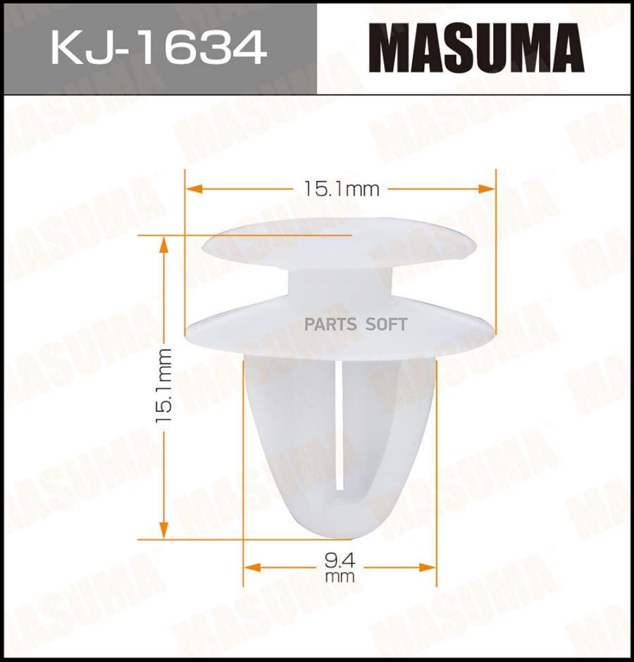 

Клипса автомобильная (автокрепеж) MASUMA 1634-KJ [уп.50]