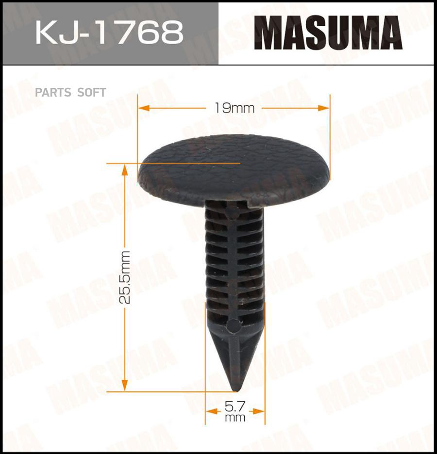

Клипса автомобильная (автокрепеж) MASUMA 1768-KJ [уп.50]