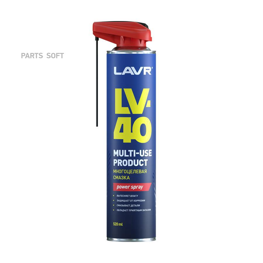 

LAVR Ln1453 Смазка-спрей удаление ржавчины LV-40 520мл