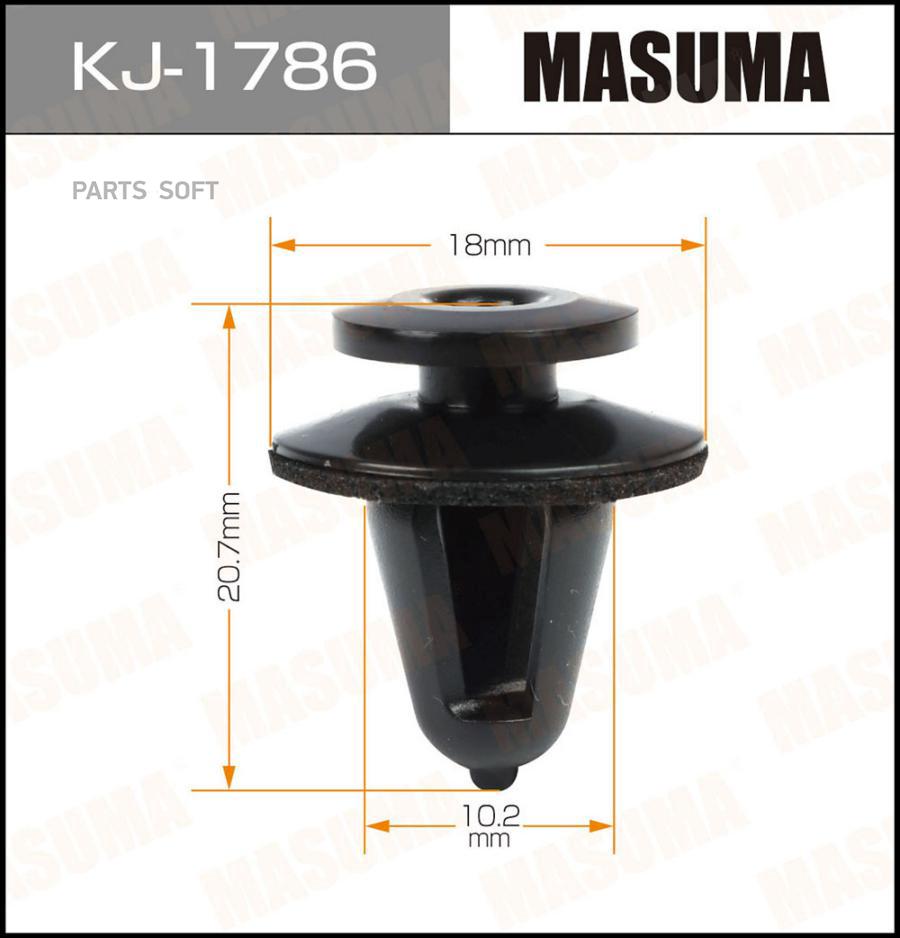 

Клипса автомобильная (автокрепеж) MASUMA 1786-KJ [уп.50]
