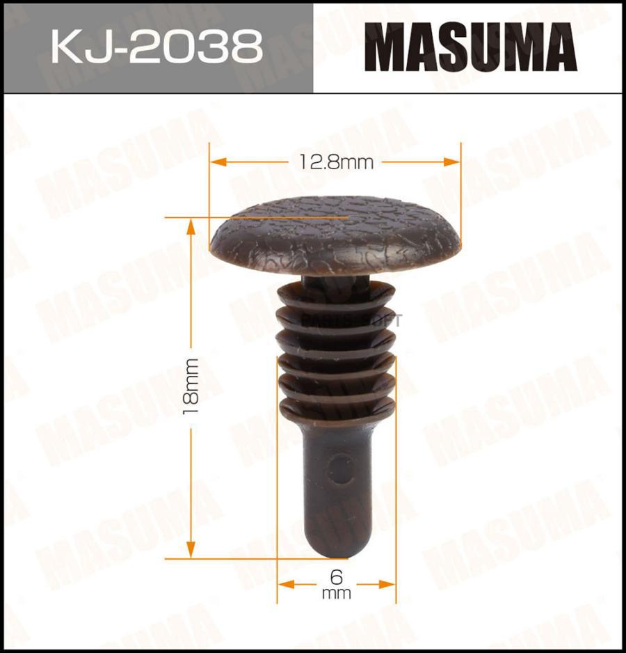 

Клипса автомобильная (автокрепеж) MASUMA 2038-KJ [уп.50]