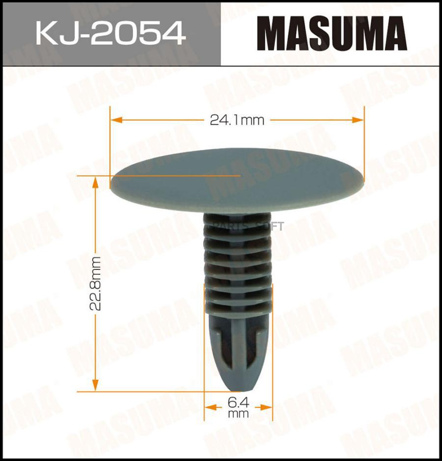 

Клипса автомобильная (автокрепеж) MASUMA 2054-KJ салонная бледно-синяя [уп.50]