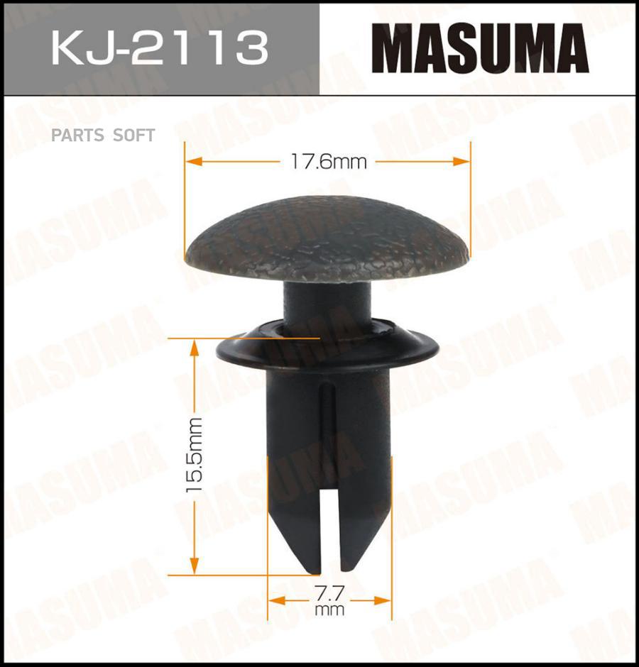 

Клипса автомобильная (автокрепеж) MASUMA 2113-KJ салонная серая [уп.50]