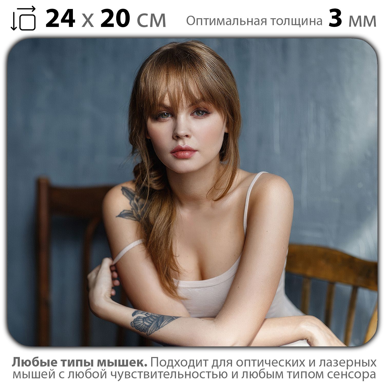 

Коврик для мыши NoBrand PAD03000017, Разноцветный, PAD03000017