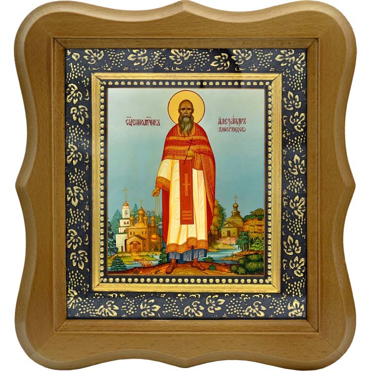 

Александр Виноградов, священномученик пресвитер. Икона на холсте.