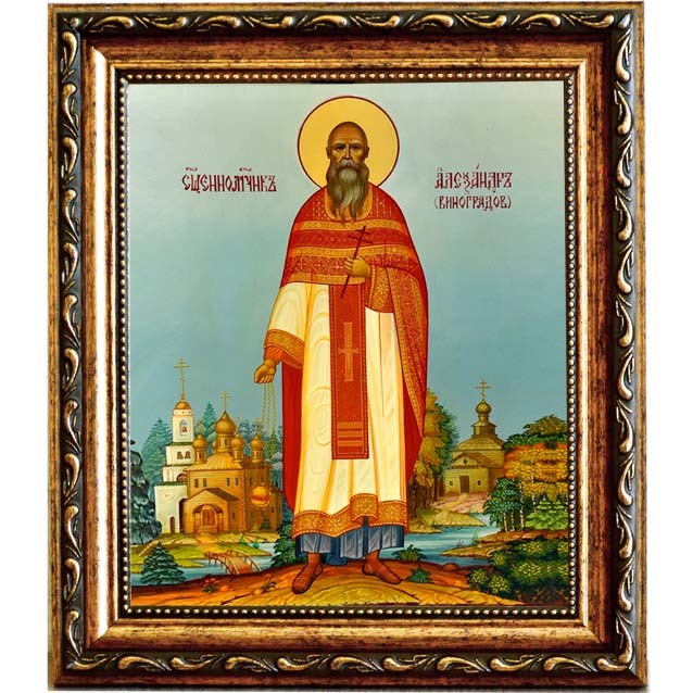 

Александр Виноградов, священномученик пресвитер. Икона на холсте.