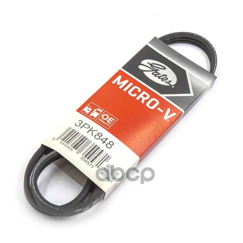 

Ремень приводной GATES 3PK848