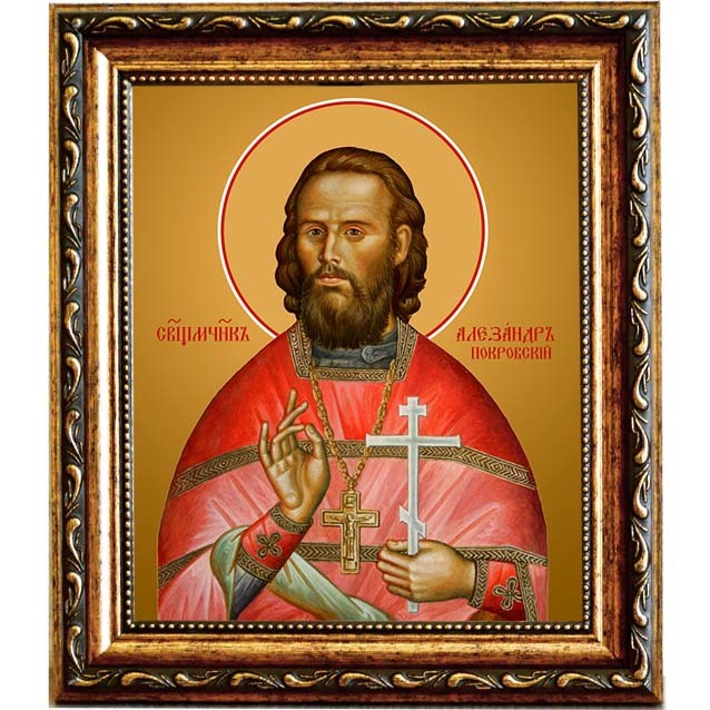 

Александр Покровский священномученик, пресвитер. Икона на холсте.