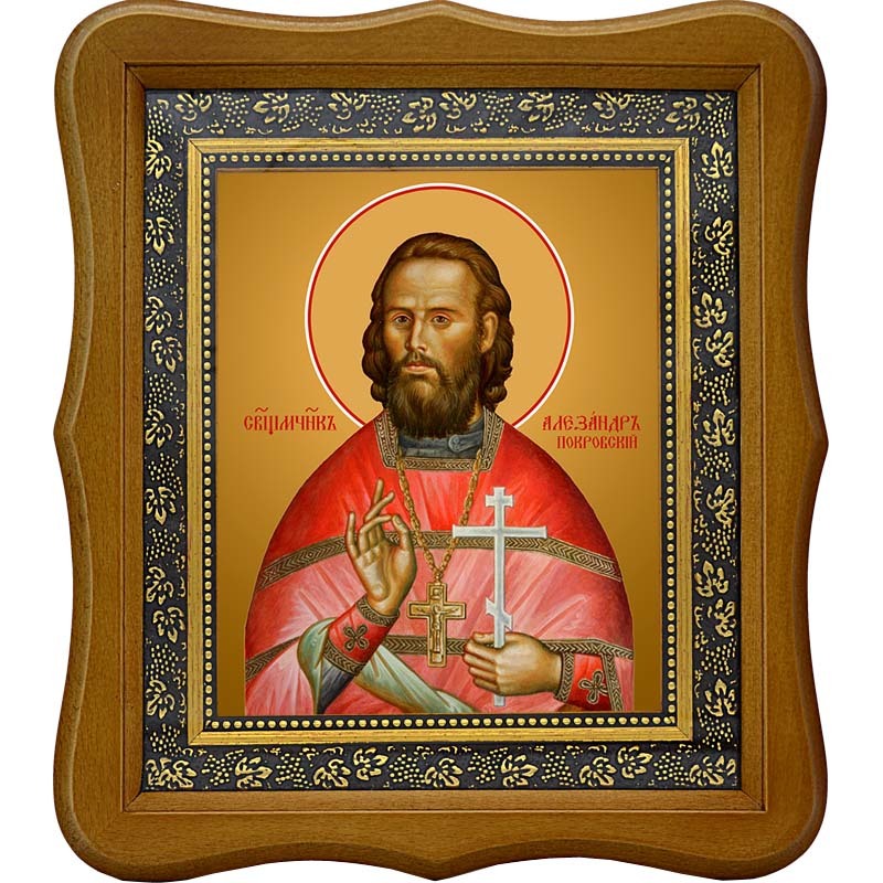 

Александр Покровский священномученик, пресвитер. Икона на холсте.