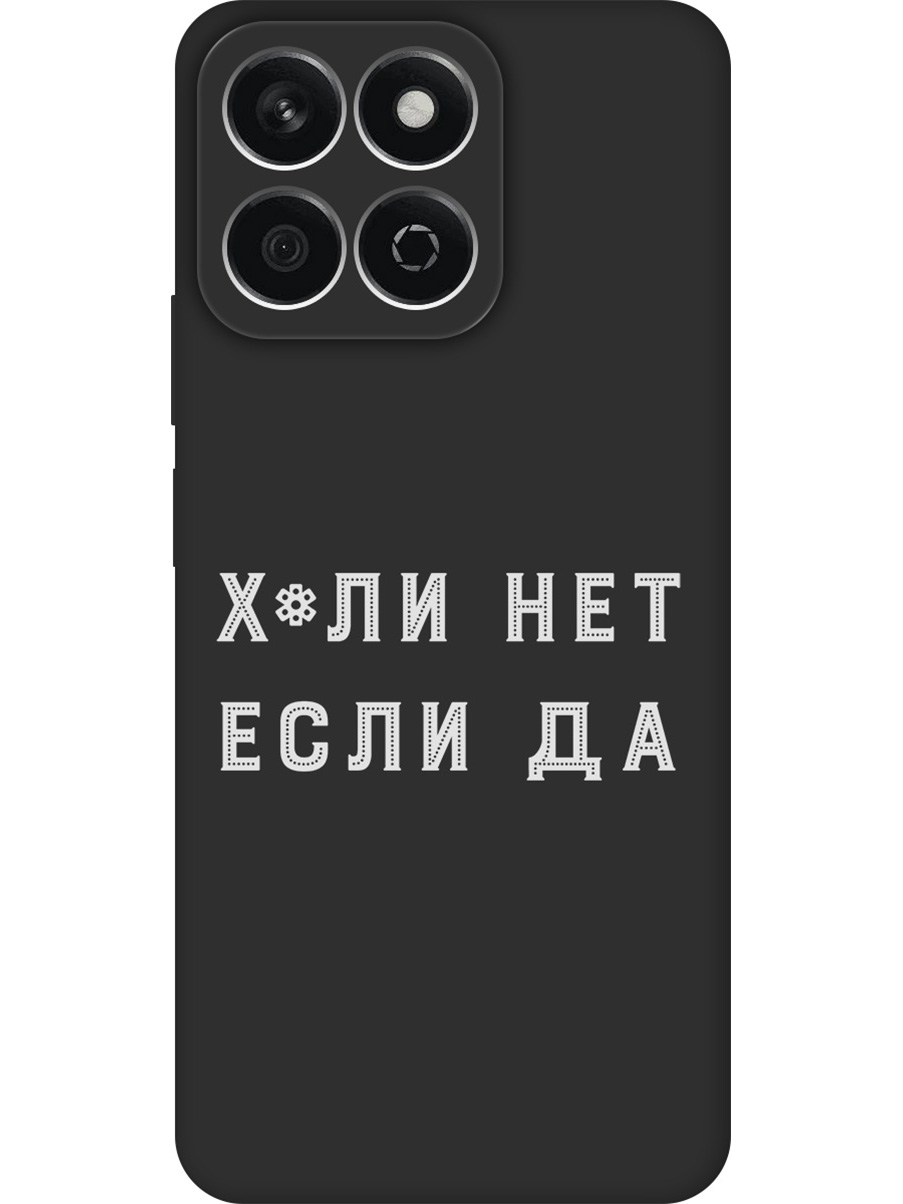 

Силиконовый чехол на Honor X7C с принтом "Почему нет" матовый черный, 786720561