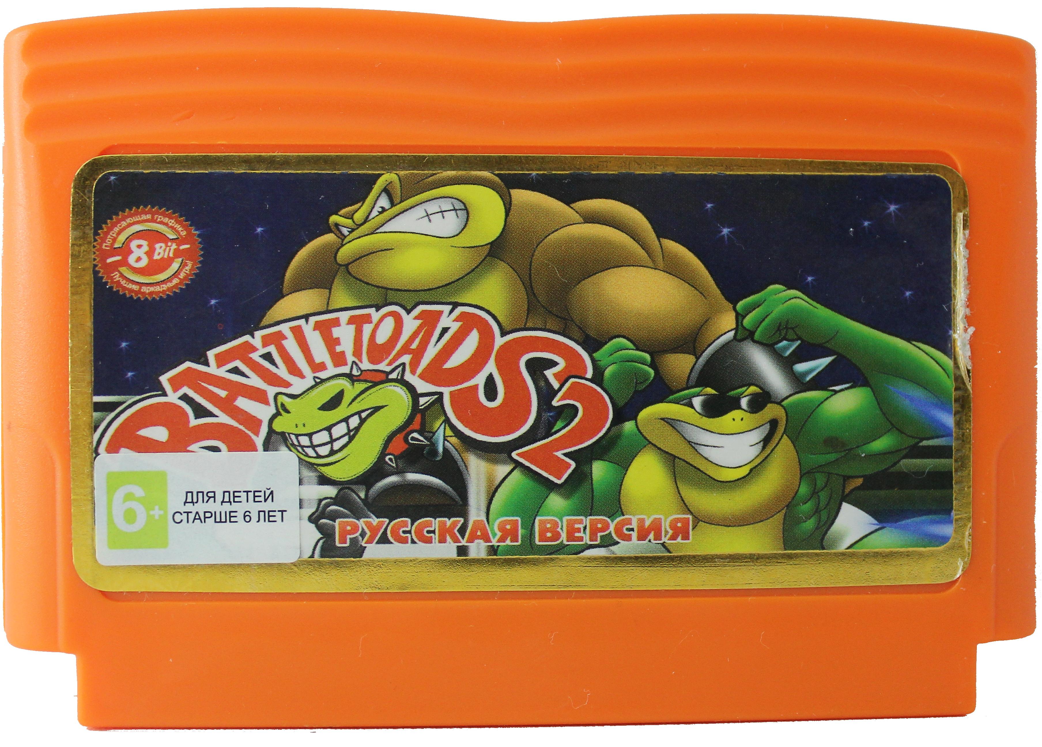 

Картридж Боевые Жабы 2 (Battle Toads 2) Русская Версия (8 bit)