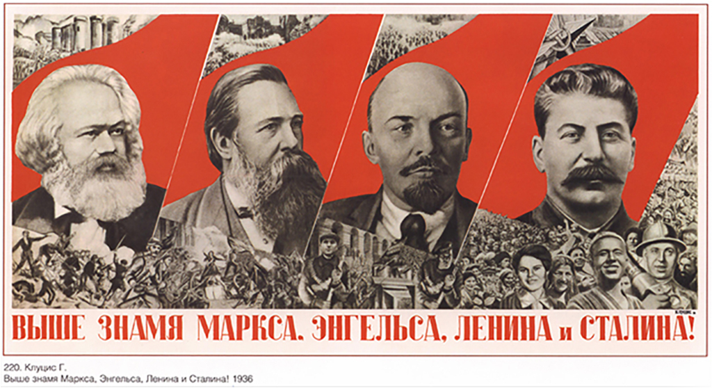 

Картина на холсте с подрамником ХитАрт Выше знамя 100x54 см, 1984