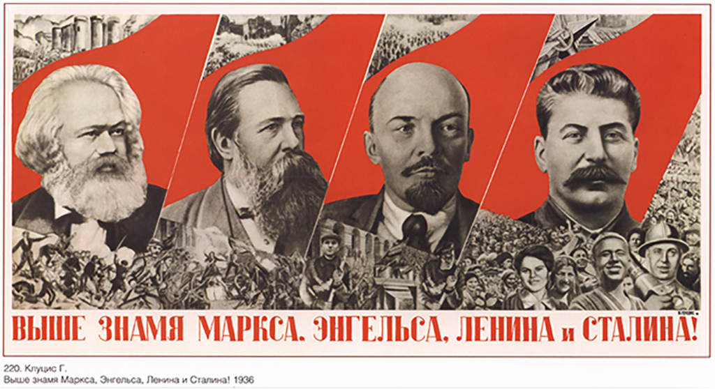 

Картина на холсте с подрамником ХитАрт Выше знамя 40x22 см, 1984