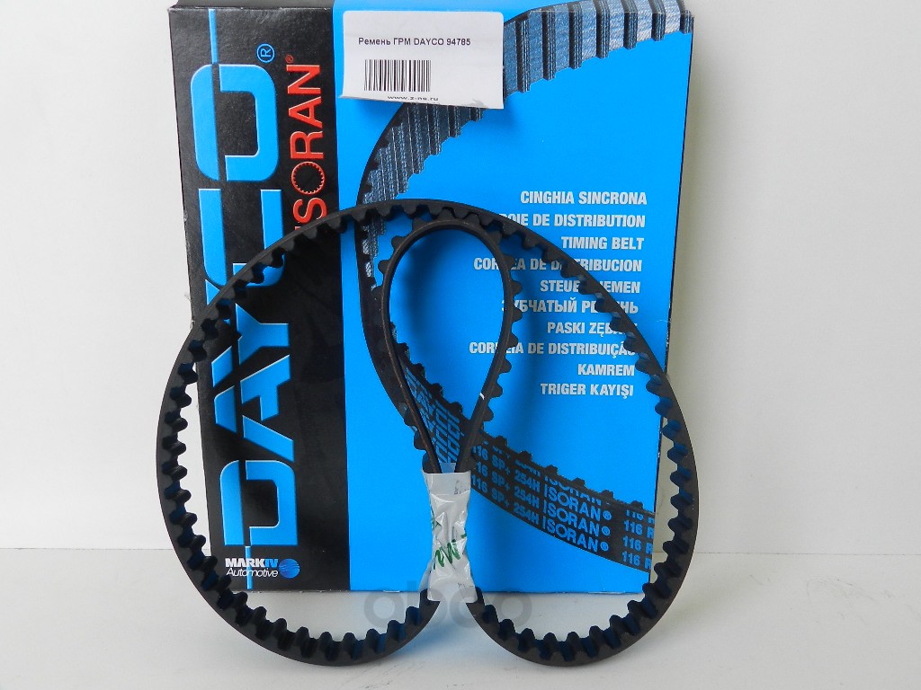 

Ремкомплект ГРМ DAYCO 94785