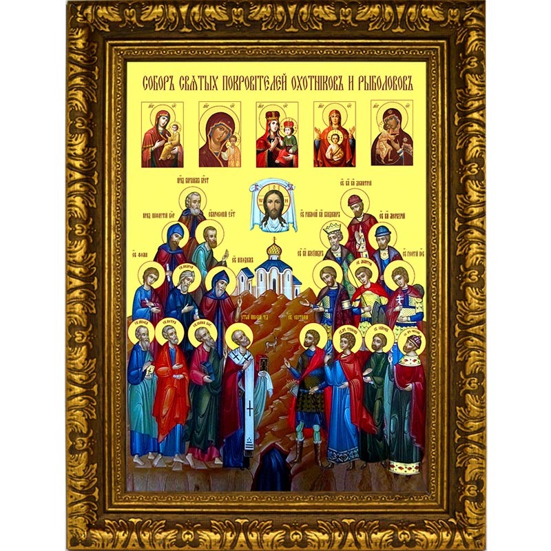 

Собор Святых Покровителей Охотников и Рыболовов. Икона на холсте.