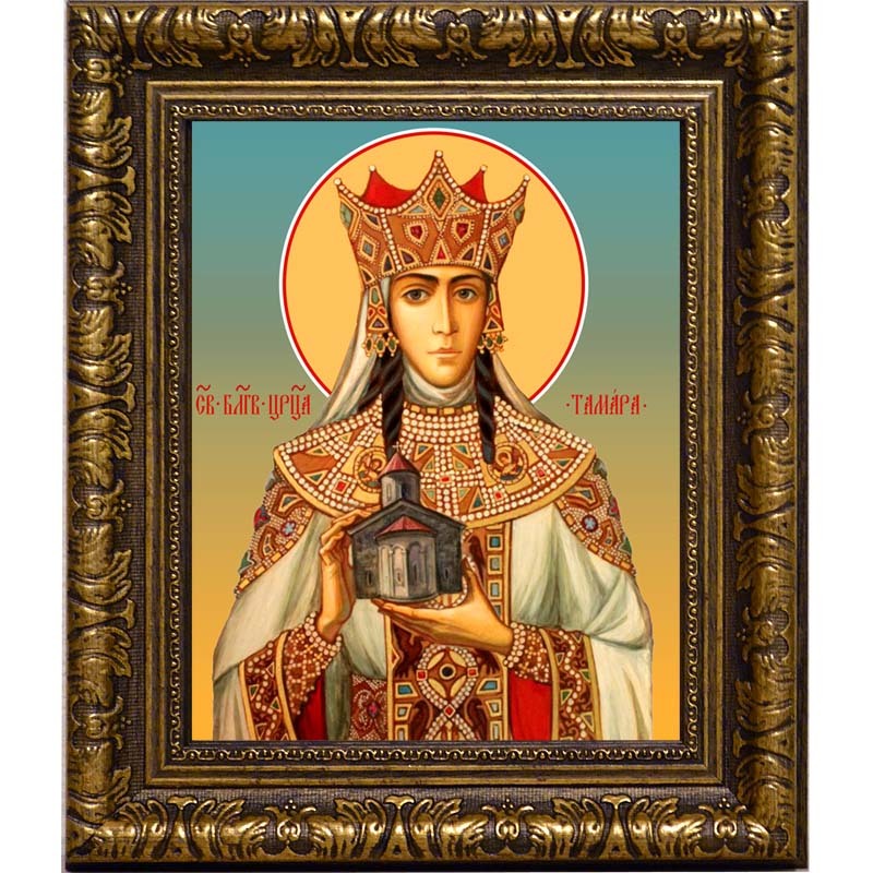 

Тамара Великая Святая благоверная царица Грузии. Икона на холсте.