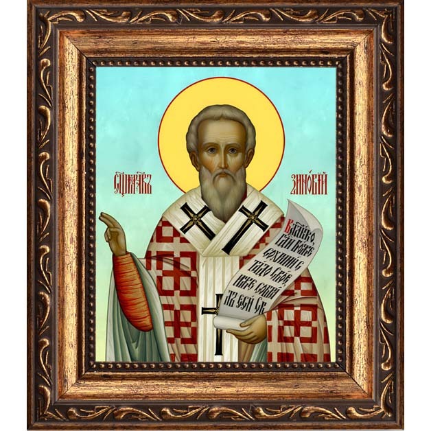 

Зиноовий Егейский (Киликийский) священномученик. Икона на холсте.