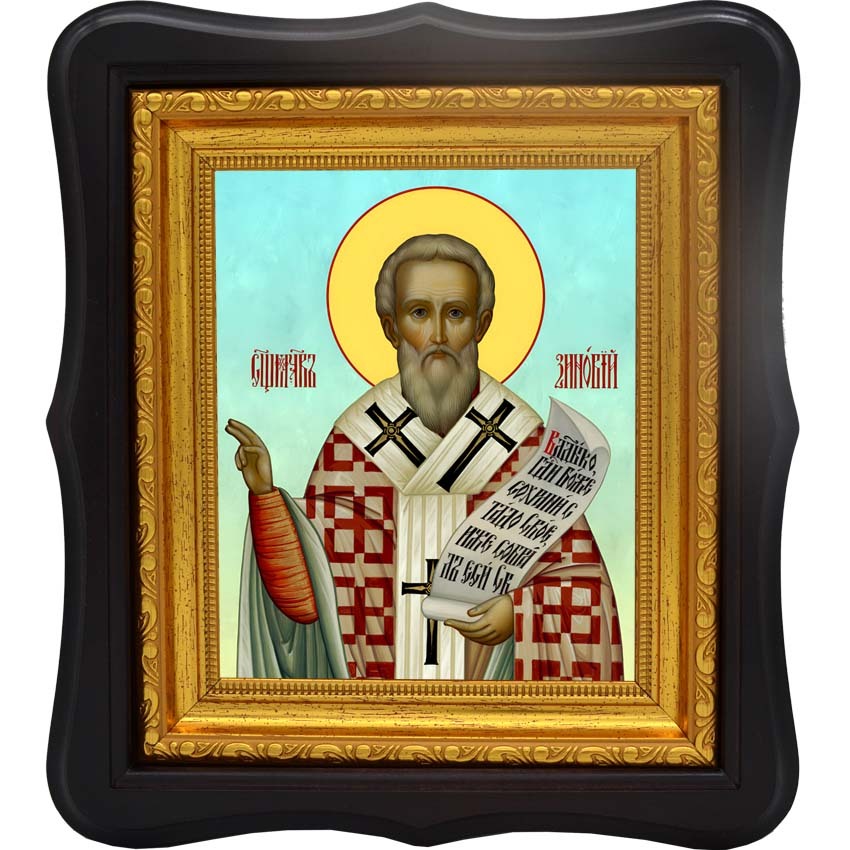

Зиноовий Егейский (Киликийский) священномученик. Икона на холсте.