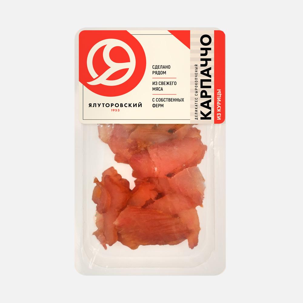 

Карпаччо ЯМК из грудки куриной сырокопченое 100 г
