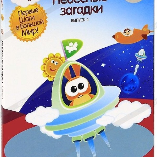

Baby TV. Выпуск 4. Региональная версия DVD-video