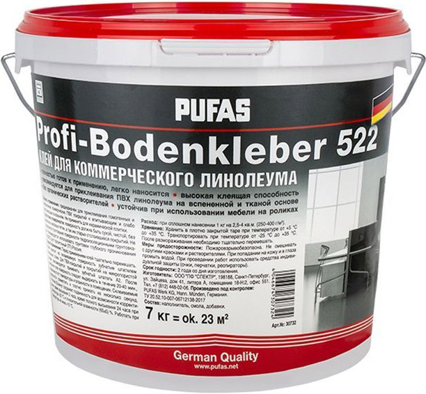 PUFAS 522 Profi-Bodenkleber клей для коммерческого линолеума (7кг)