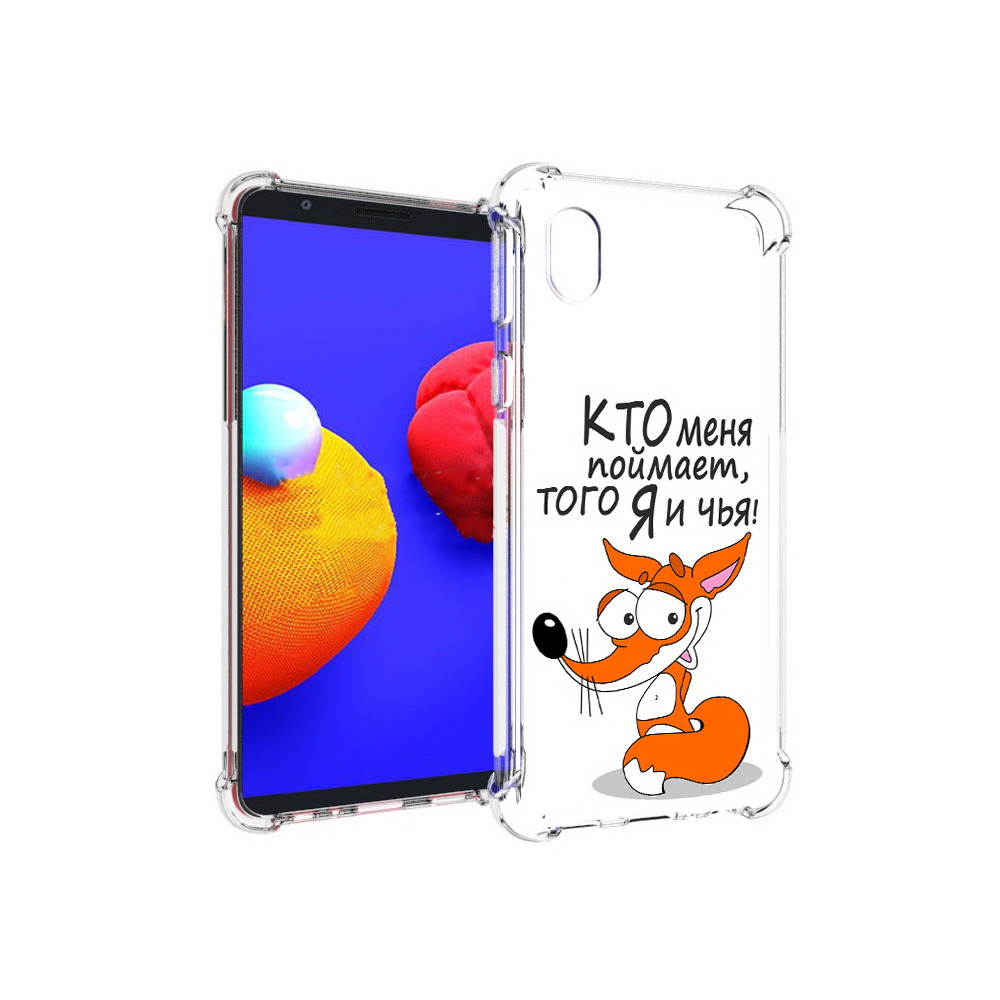 

Чехол MyPads Tocco для Samsung Galaxy A01 Core Кто меня поймает того я и чья, Прозрачный, Tocco