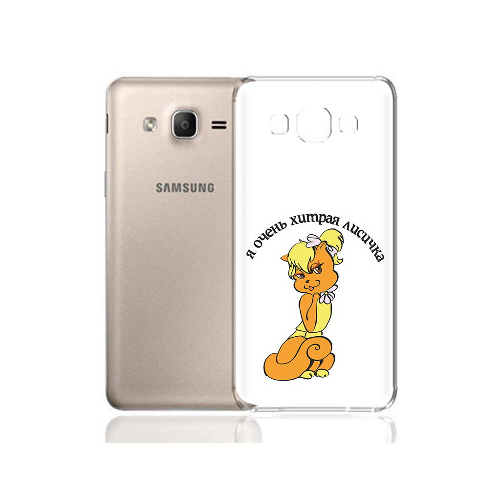 

Чехол MyPads Tocco для Samsung Galaxy A7 (2015) хитрая лиса (PT11625.595.665), Прозрачный, Tocco