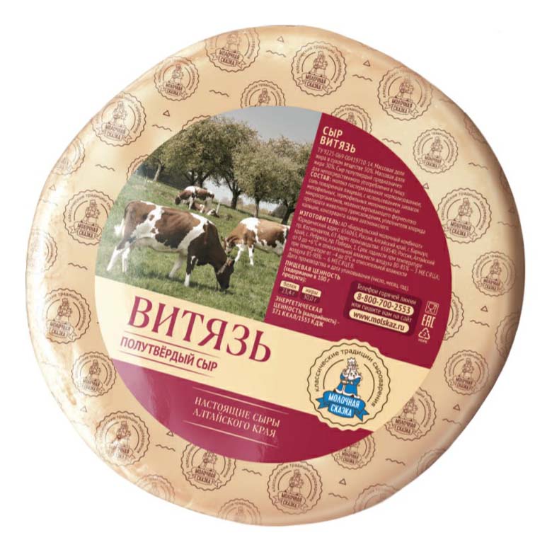 

Сыр полутвердый Молочная сказка Витязь 50%