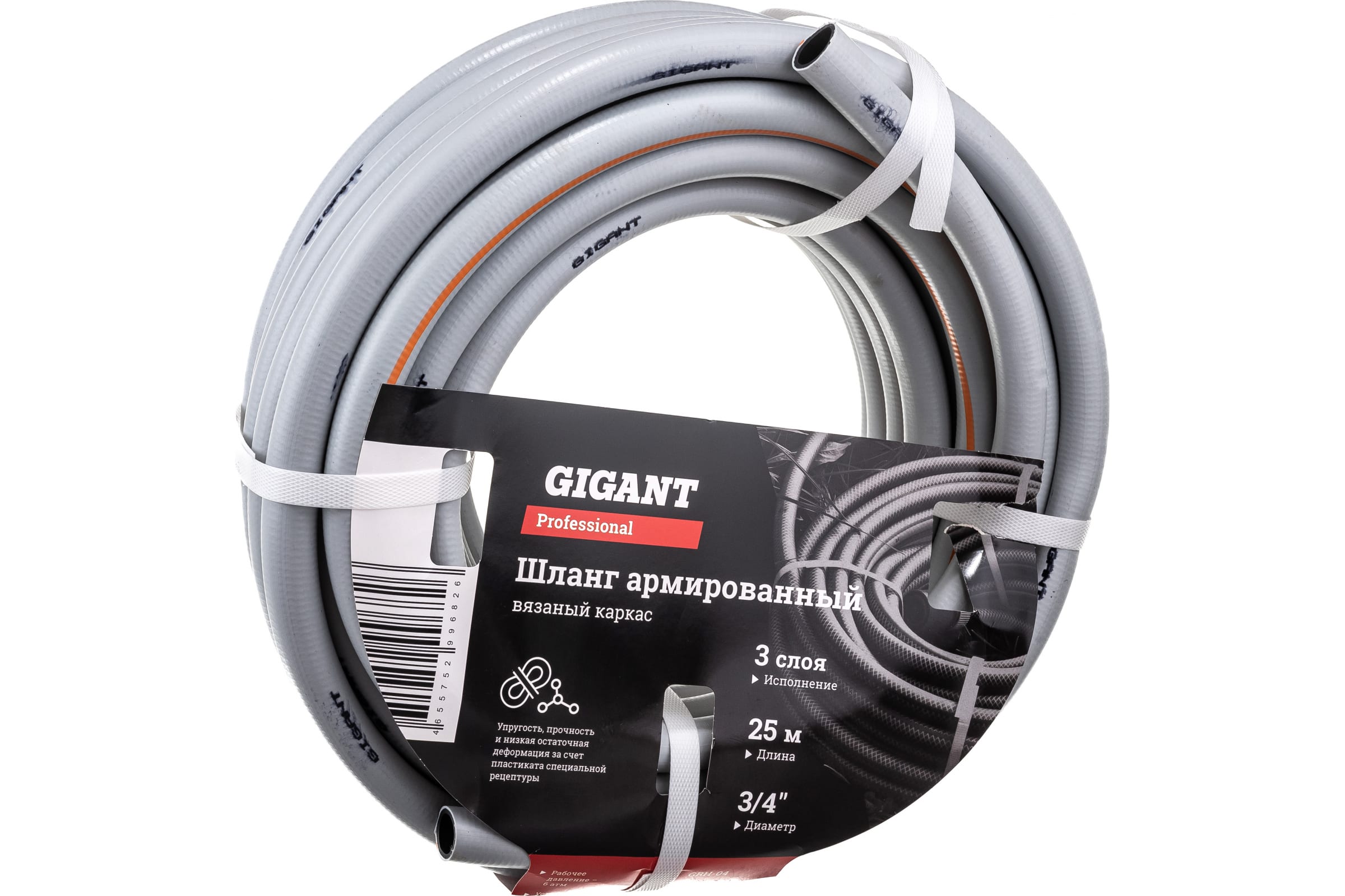 

Gigant Professional Шланг армированный 3/4" х 25м х 3 сл., вязаный каркас GRH-04