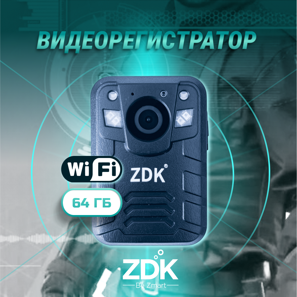 Персональный видеорегистратор ZDK M20 (M20W64SD) черный