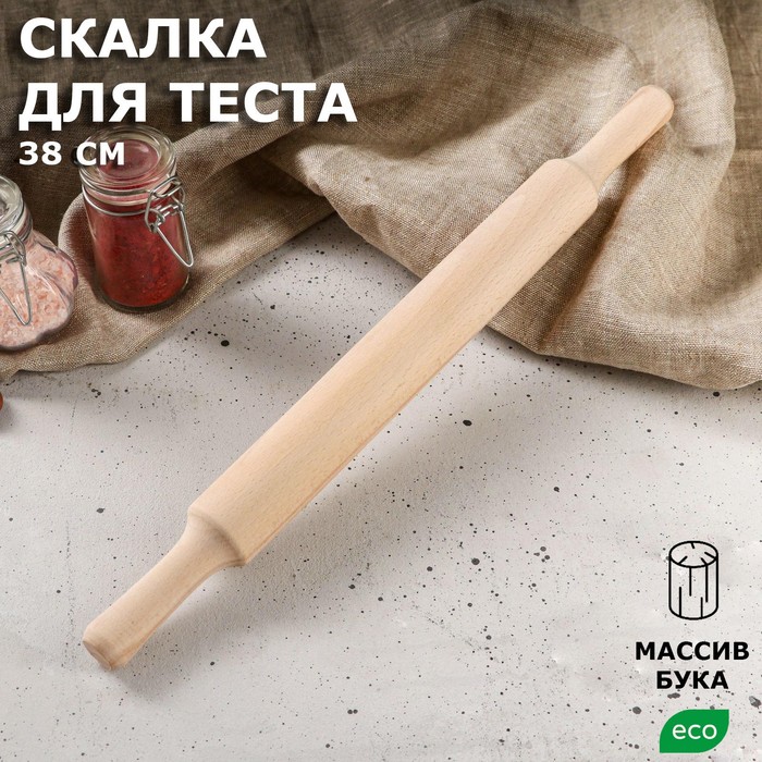 

Скалка Доброе Дерево "Премиум", 38 см, d=3,5, цельный массив бука, Деревянные кухонные принадлежности
