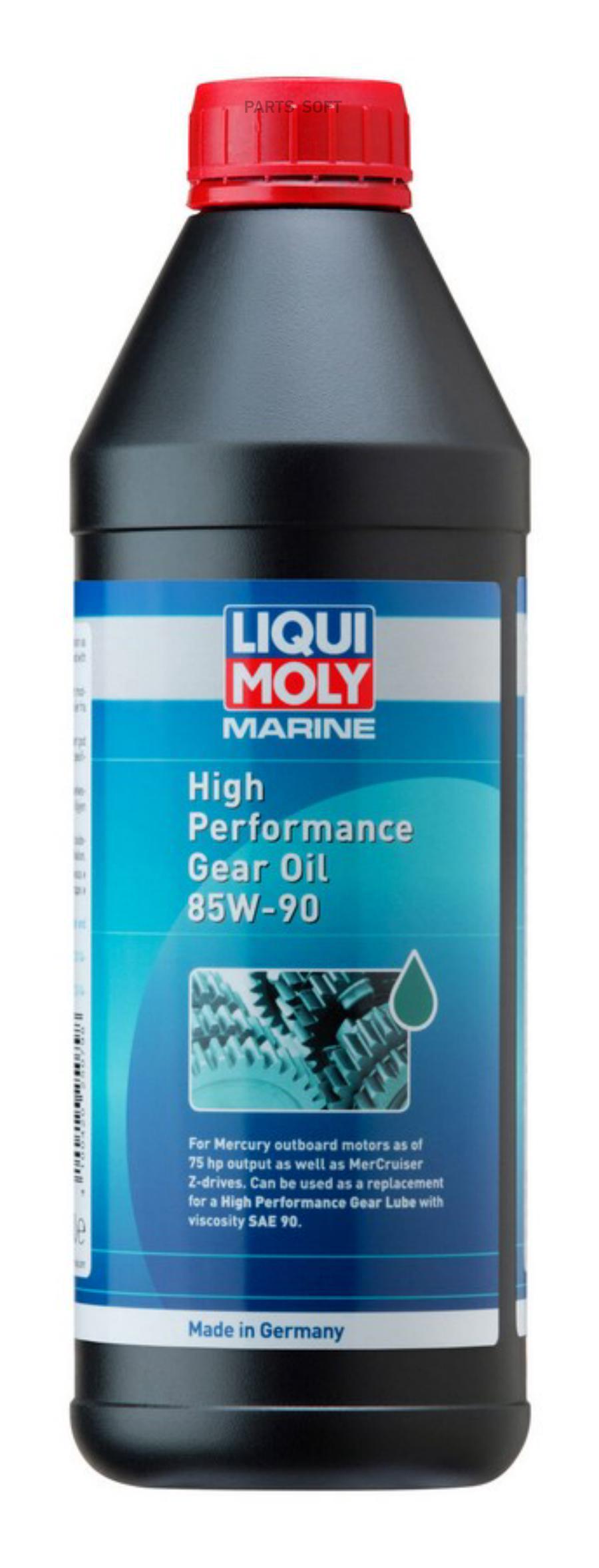 

Трансмиссионное масло LIQUI MOLY 25079 85W-90