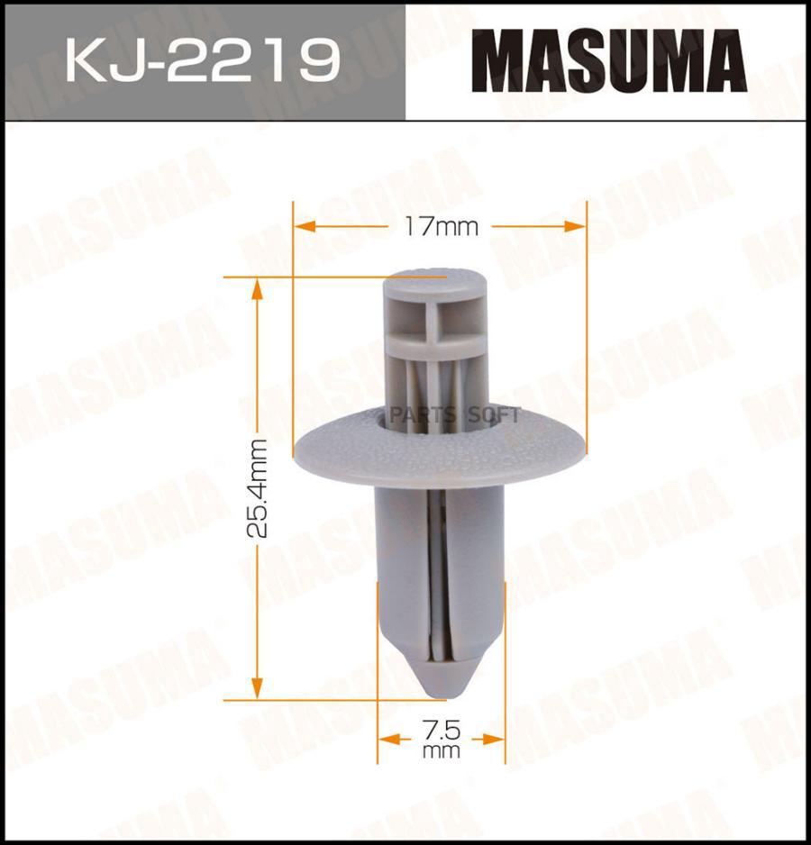 

Клипса автомобильная (автокрепеж) MASUMA 2219-KJ салонная светло-серая [уп.50]