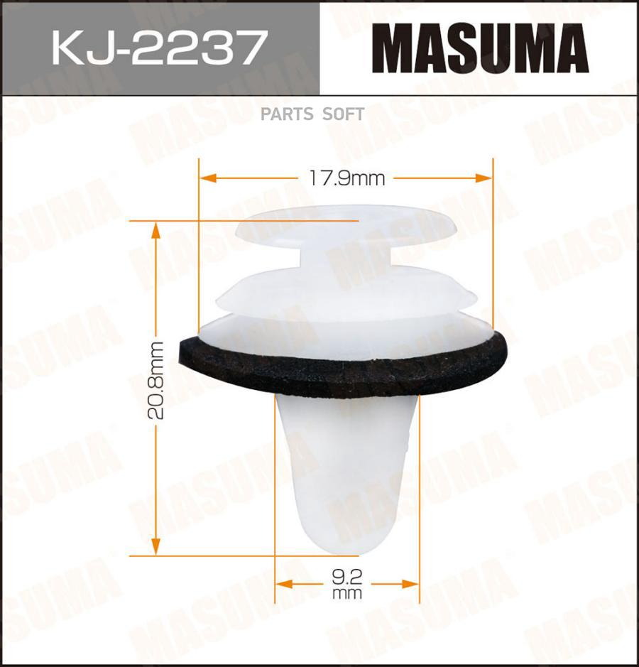 

Клипса автомобильная (автокрепеж) MASUMA 2237-KJ [уп.50]