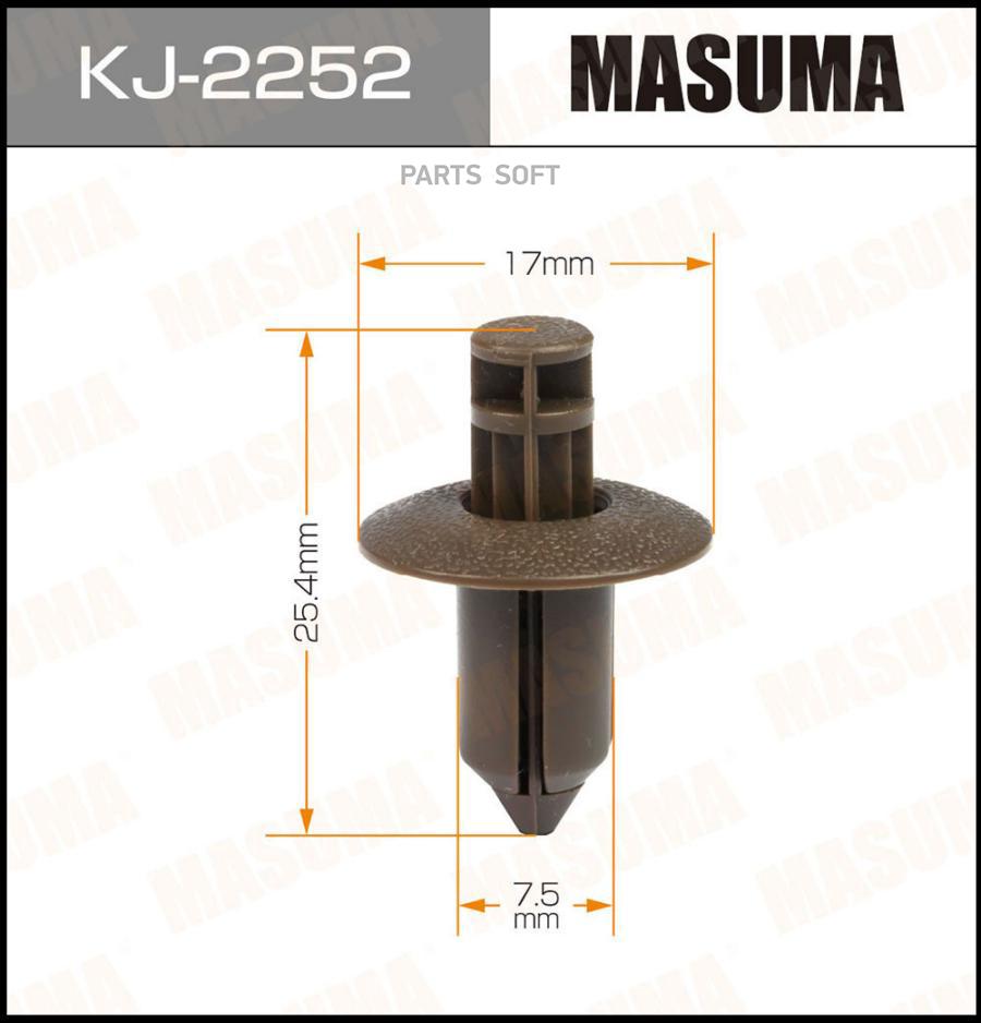 

Клипса автомобильная (автокрепеж) MASUMA 2252-KJ [уп.50]