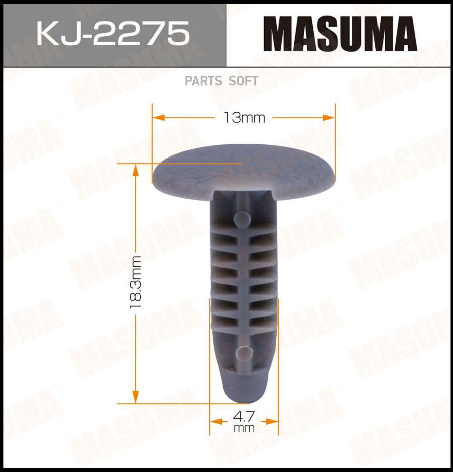 

Клипса автомобильная (автокрепеж) MASUMA 2275-KJ салонная серая [уп.50]