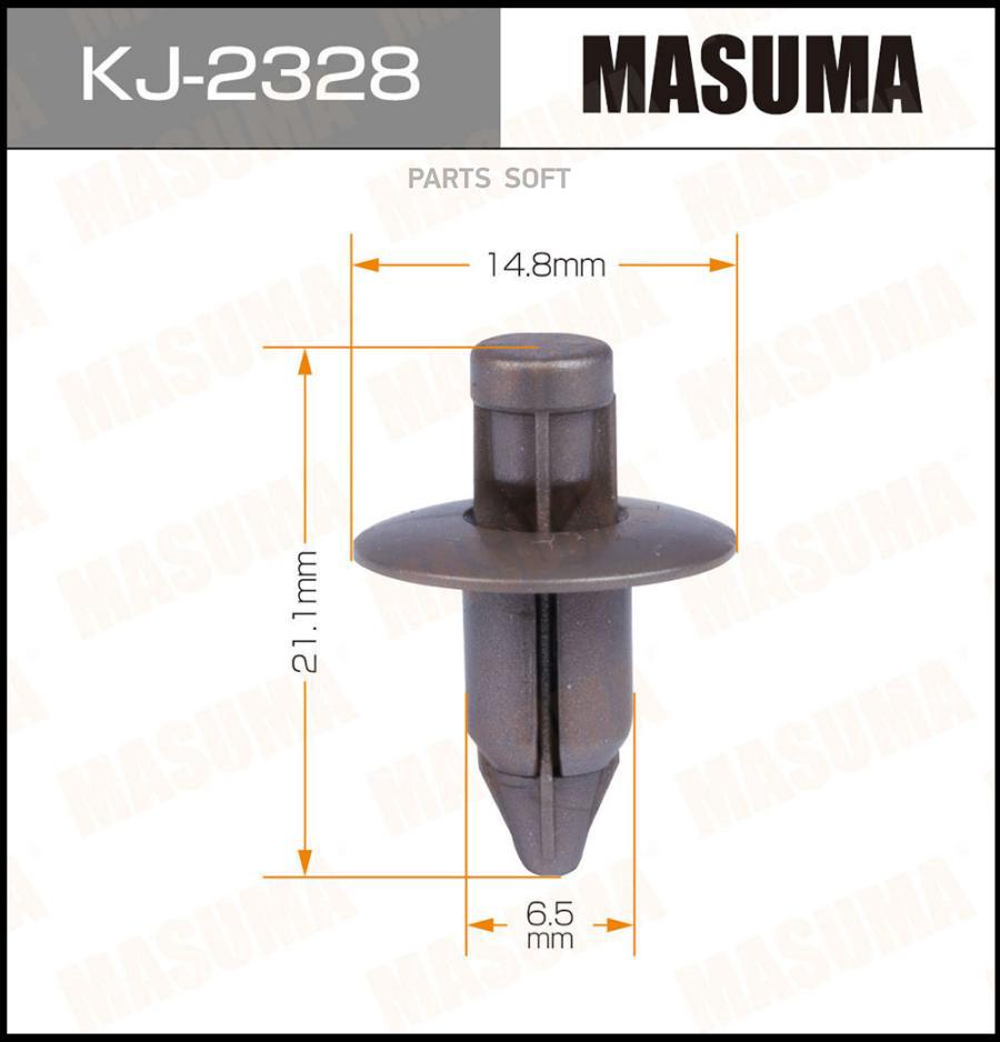 

Клипса автомобильная (автокрепеж) MASUMA 2328-KJ [уп.50]
