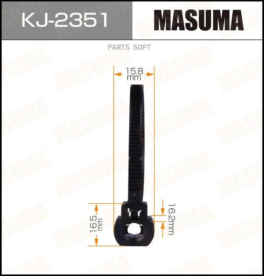 

Клипса автомобильная (автокрепеж) MASUMA 2351-KJ [уп.50]