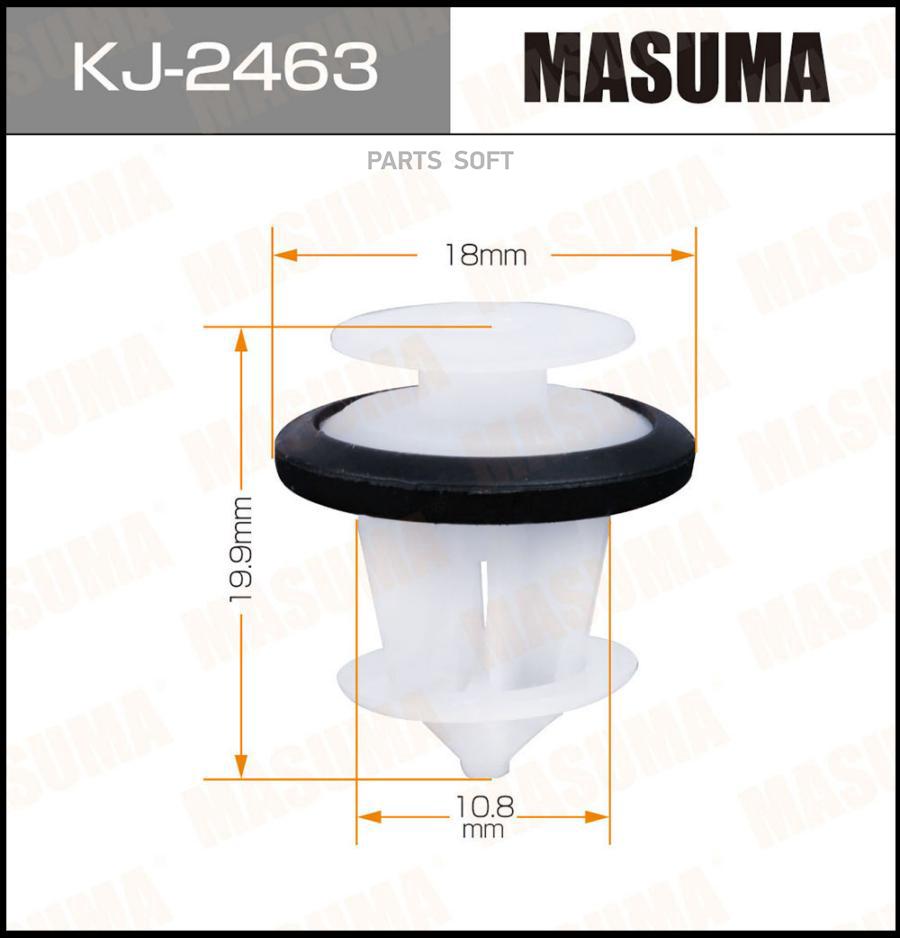 

Клипса автомобильная (автокрепеж) MASUMA 2463-KJ [уп.50]