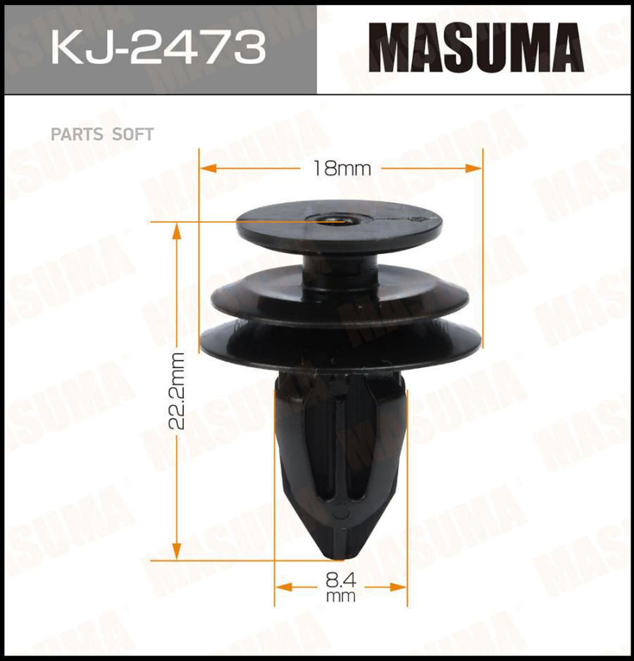 

Клипса автомобильная (автокрепеж) MASUMA 2473-KJ [уп.50]