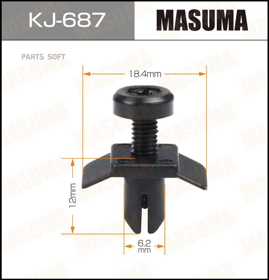 

Клипса автомобильная (автокрепеж) MASUMA 687-KJ [уп.50]