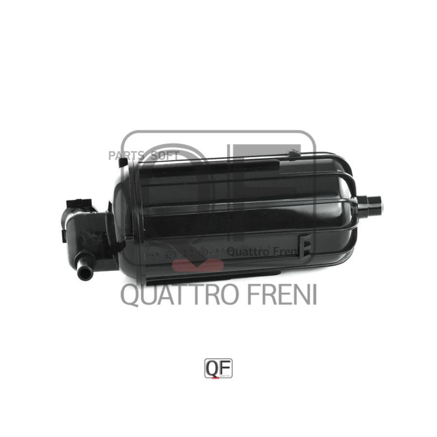 Фильтр топливный AUDI A4 (10-15) QUATTRO FRENI