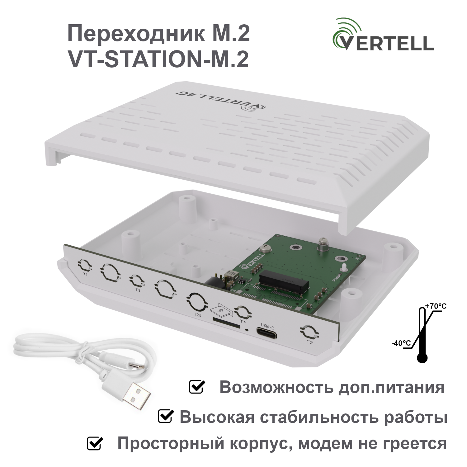 Блок питания для ноутбука Vertell VT-STATION 7.4Вт (3020)