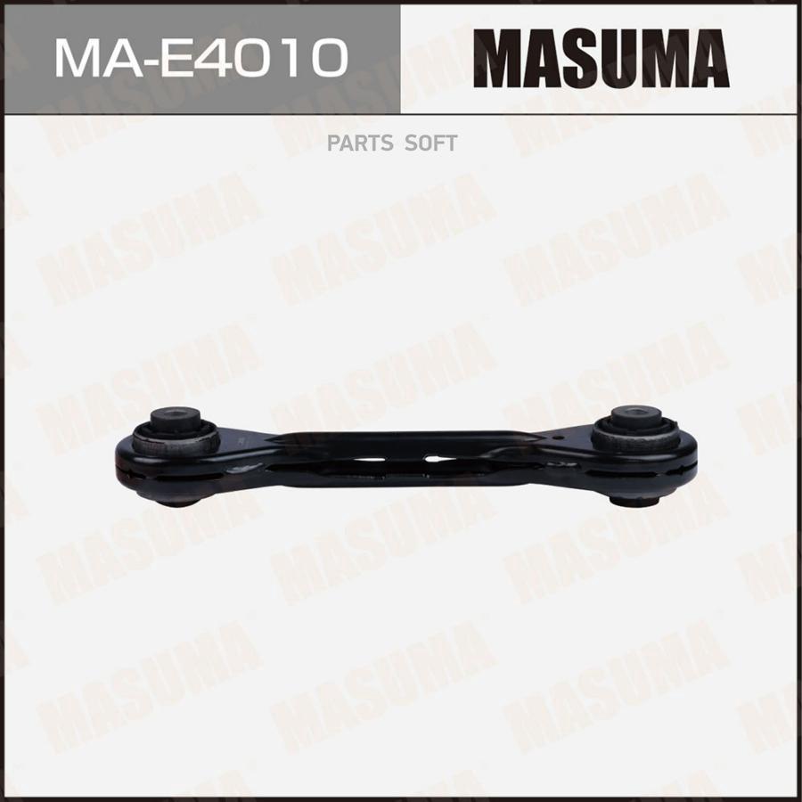 

Рычаг (тяга) MASUMA, rear BMW 1-SERIES (E81), X1 (E84) (1/12)