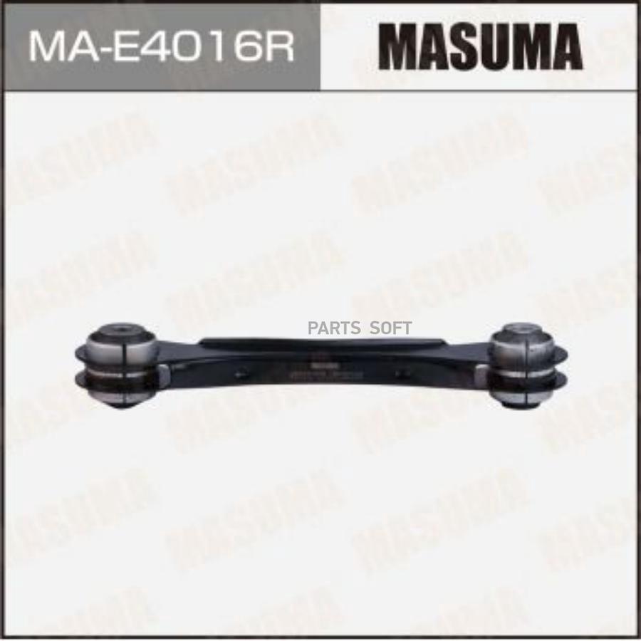 Рычаг (тяга) MASUMA, rear BMW 1-SERIES (F20), 3-SERIES (F34) (R) (1/12)